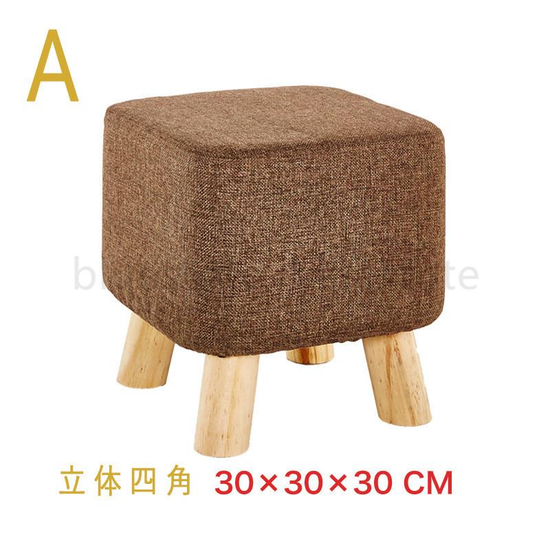 華麗 スツール おしゃれ 北欧 ナチュラル かわいい シンプル リビング 玄関 椅子 イス チェア フランネル コンパクト ファブリック布製 スツール 家具 インテリア スツール カラー A Www Sohojapanesedining Com