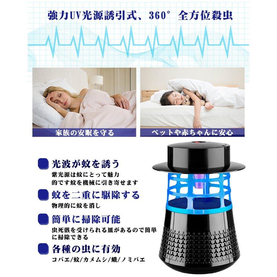蚊取り ペット 蚊取り器 捕虫器 蚊 静音 無臭 吸引式 殺虫ライト Pse認証済 電撃殺虫器 強力蚊除け 物理蚊除け Mwd 10 Bluestore 通販 Yahoo ショッピング
