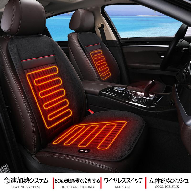 車用シートカバー ヒーター 送風 30秒即暖 加熱クッション 冬夏適用 カーシートカバー 座席シートヒーター 温度と風量3段階調整 取り付け簡単 12V 車通用 :QCJED-03:bluestore - 通販 - Yahoo!ショッピング 車用シートカバー ヒーター 送風 30秒即暖 加熱クッション 冬夏適用 カーシートカバー 座席シートヒーター 温度と風量3段階調整 取り付け簡単 12V 車通用 :QCJED-03:bluestore - 通販 - Yahoo!ショッピング