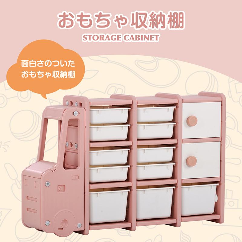 送料無料 おもちゃ収納ラック おもちゃ 収納 キッズ 子供服 おもちゃ箱 子供服 おもちゃ箱