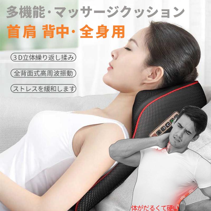 父の日プレゼント マッサージ枕 マッサージ 多機能マサージ枕 整体枕 背もたれ 肩/ふくらはぎ/足/腰/頚椎/全身マサージ 背中 ネック 腰 お腹 腕用 :XJD-126:bluestore - 通販 - Yahoo!ショッピング 父の日プレゼント マッサージ枕 マッサージ 多機能マサージ枕 整体枕 背もたれ 肩/ふくらはぎ/足/腰/頚椎/全身マサージ 背中 ネック 腰 お腹 腕用 :XJD-126:bluestore - 通販 - Yahoo!ショッピング