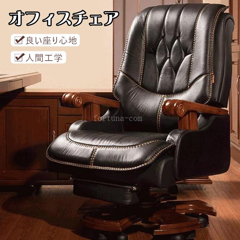 人気 マッサージチェア ラウンジチェア オフィス仮眠 オフィス