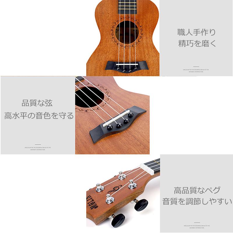 上品な音質 Ukelele 26インチウクレレ 初心者 演奏楽器 おしゃれ 小型 楽器 大人 子供 入門セット ピック 替え弦 収納ケースなど８件贈り物 Zjt 046 Bluestore 通販 Yahoo ショッピング