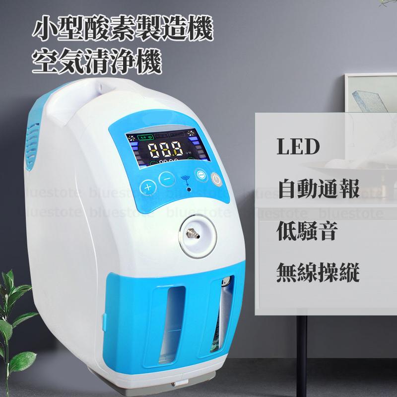 ペット用◉高性能酸素濃縮器mini◉酸素発生器（おまけ精製水