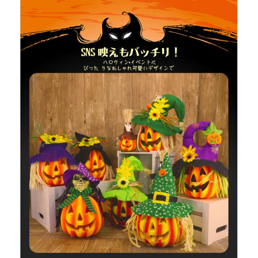 新登場 P4倍 4点 かぼちゃモチーフ カボチャ型ライト ハロウィン 飾り かぼちゃ ホーム デコレーショ Halloween インテリア お店 玄関 置物 雑貨 装飾 グッズ イルミネーション センサー付きライト ランプ 乾電池 お化け かわいい コスプレ コスチューム パーティーグッズ