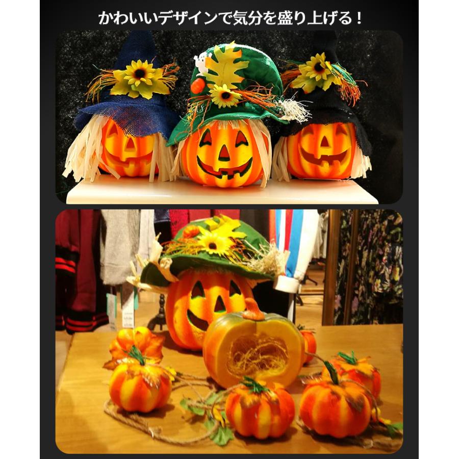 新登場 P4倍 4点 かぼちゃモチーフ カボチャ型ライト ハロウィン 飾り かぼちゃ ホーム デコレーショ Halloween インテリア お店 玄関 置物 雑貨 装飾 グッズ イルミネーション センサー付きライト ランプ 乾電池 お化け かわいい コスプレ コスチューム パーティーグッズ