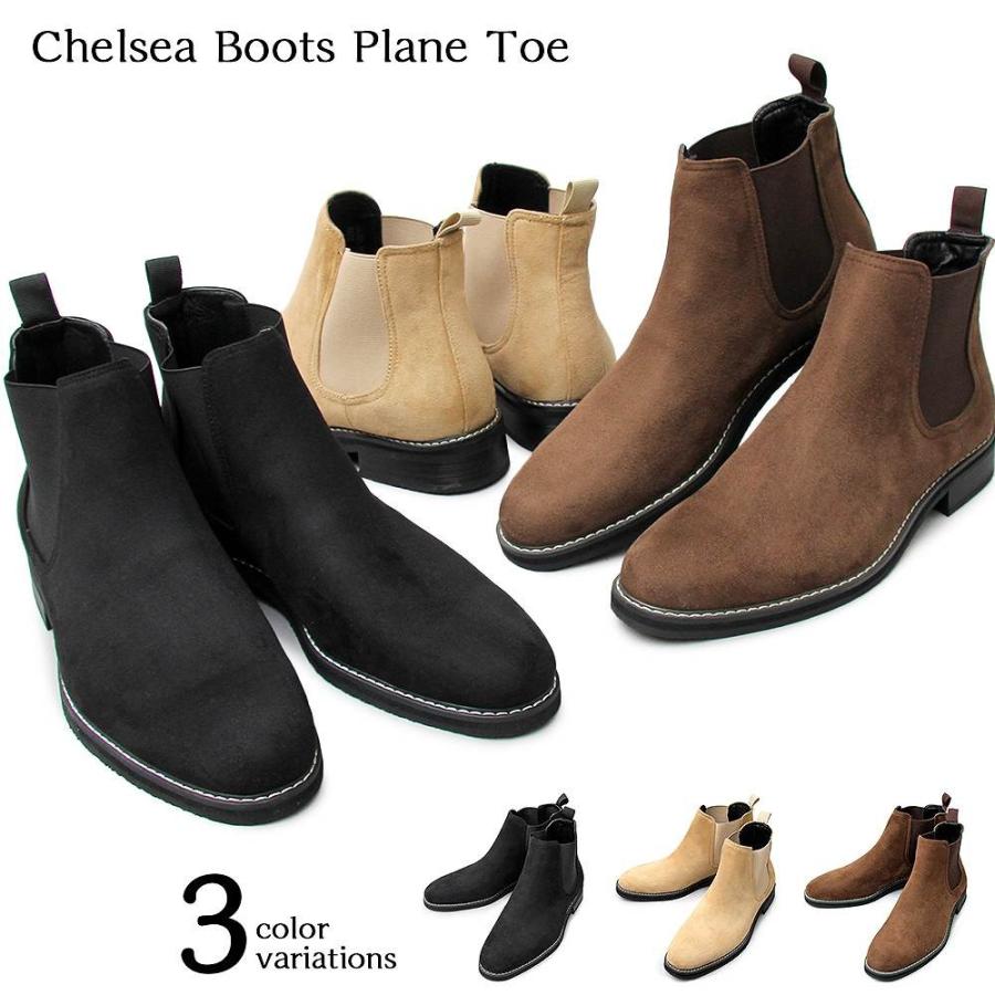 チェルシーブーツ サイドゴアブーツ メンズ スウェード スエード ミドルカット ショートブーツ おしゃれ 定番 Puレザー 合成皮革 Cm 代 き Am Glbb 102 ブルースタイル Yahoo 店 通販 Yahoo ショッピング