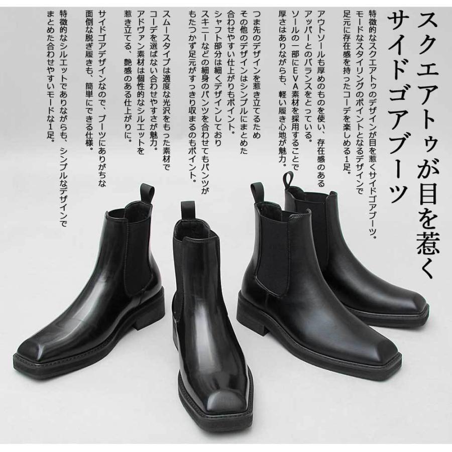 スクエアトゥチェルシーブーツ ヒールアップ 身長up サイドゴアブーツ メンズブーツ 黒 ブラック モード 軽量 靴 メンズシューズ 脚長 合成皮革 Am Glbb 1 ブルースタイル Yahoo 店 通販 Yahoo ショッピング