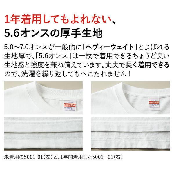 Tシャツ メンズ レディース 無地 半袖 シャツ tシャツ ブランド uネック 大きいサイズ スポーツ 人気 クルーネック トップス 男 女 丈夫 s m l 2l 3l 4l｜bluestyle｜06