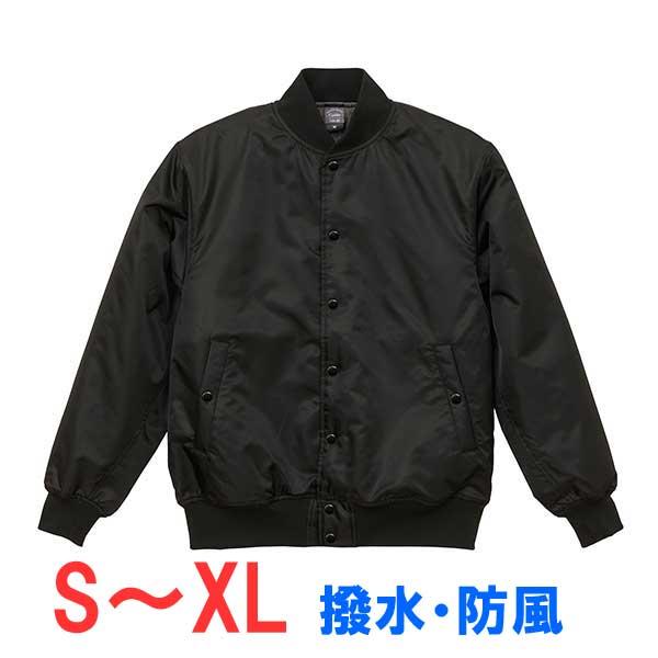 スタジアム ジャケット スタジャン 上着 アウター 厚手 中綿 撥水 防風 