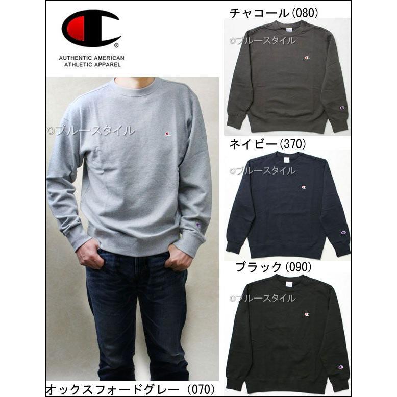 Champion チャンピオン スウェット トレーナー メンズ レディース 男 女 無地 C3-C019｜bluestyle