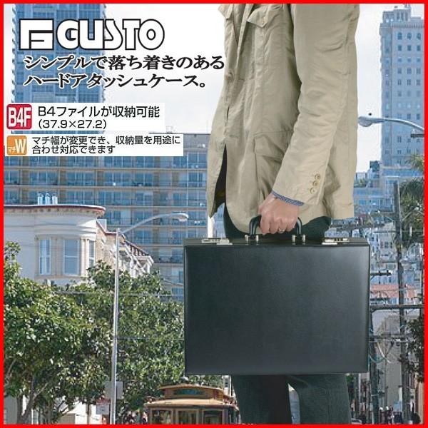 アタッシュケース ビジネスバッグ メンズ 男 B4F対応 21212（クロ）