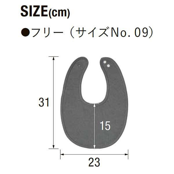 全6色 ベビースタイ 厚手 綿100％ よだれかけ 赤ちゃん 乳幼児 調節可 プレゼント 出産祝い スナップボタン おしゃれ 無地 カジュアル シンプル おすすめ 丈夫｜bluestyle｜11