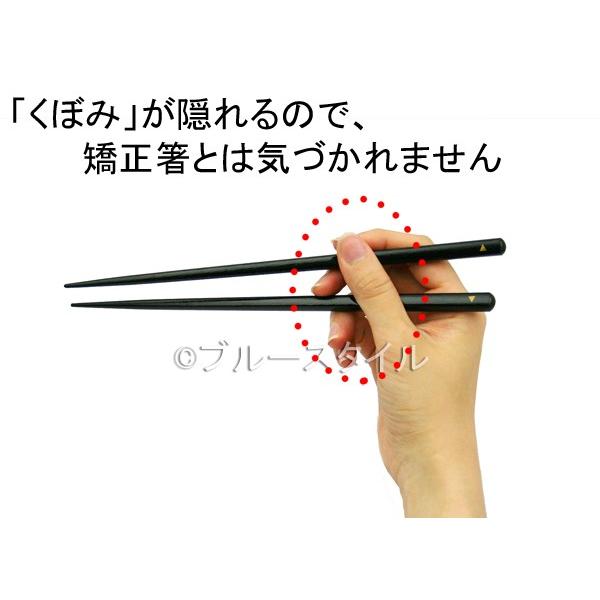 矯正箸 箸 大人 子供 箸使い 右利き お箸の持ち方 練習 箸の持ち方練習