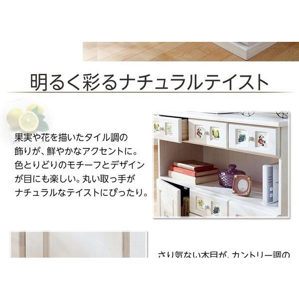 本日価格！！ サイドボード/リビングボード (南欧風家具) 〔約幅90cm ライトブラウン〕 木製 〔完成品〕 【BCD1058766038】(37073円)