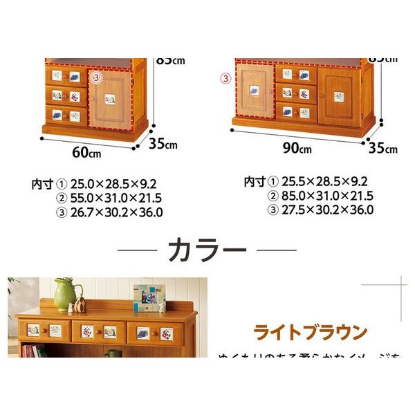 本日価格！！ サイドボード/リビングボード (南欧風家具) 〔約幅90cm ライトブラウン〕 木製 〔完成品〕 【BCD1058766038】(37073円)