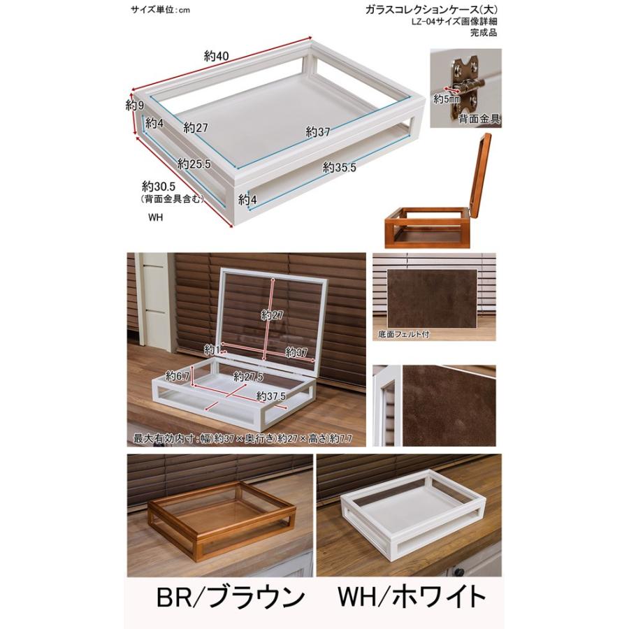 コレクションケース/ディスプレイケース 単品 〔大〕 幅40cm 木製フレーム ガラス製 ブラウン 〔完成品〕〔代引不可〕 :ds-1538023:ブルースタイル Yahoo!店 - 通販 - Yahoo!ショッピング コレクションケース/ディスプレイケース 単品 〔大〕 幅40cm 木製フレーム ガラス製 ブラウン 〔完成品〕〔代引不可〕 :ds-1538023:ブルースタイル Yahoo!店 - 通販 - Yahoo!ショッピング