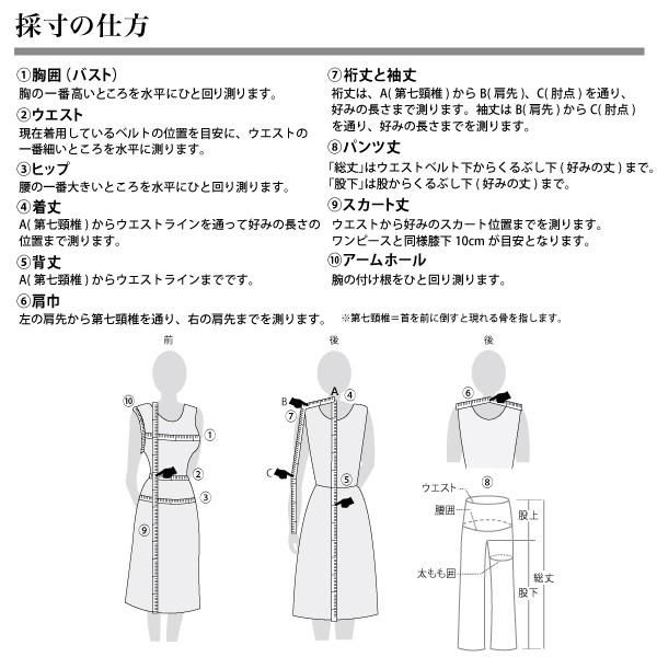 最高級のスーパー Workfriend Sサイズ Ska334 調理用白衣女子衿無半袖 その他作業着一般 見込納期 営業日 1 5 Www We Job Com