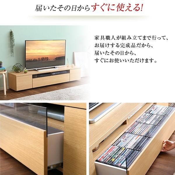 [大特価] スタイリッシュ テレビ台/テレビボード 〔幅180cm ダークブラウン〕 木製 日本製 引き出し コード収納付き〔代引不可〕 【S1136128697】(39782円)