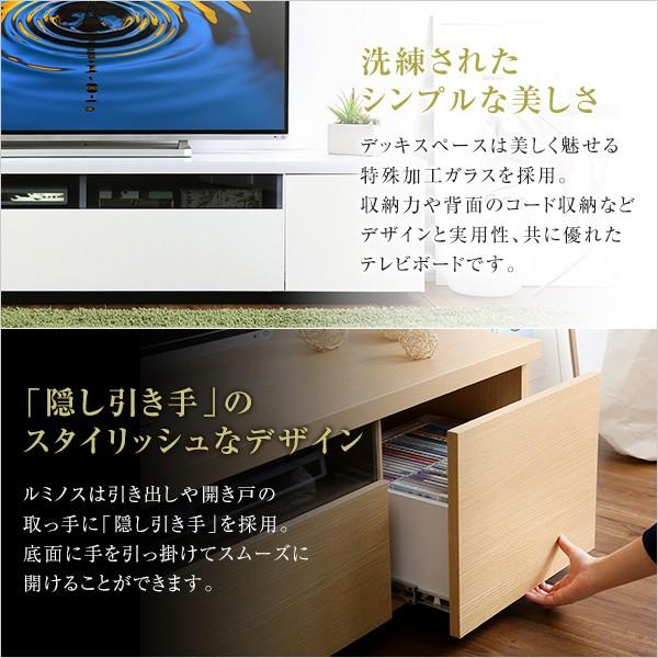 [大特価] スタイリッシュ テレビ台/テレビボード 〔幅180cm ダークブラウン〕 木製 日本製 引き出し コード収納付き〔代引不可〕 【S1136128697】(39782円)