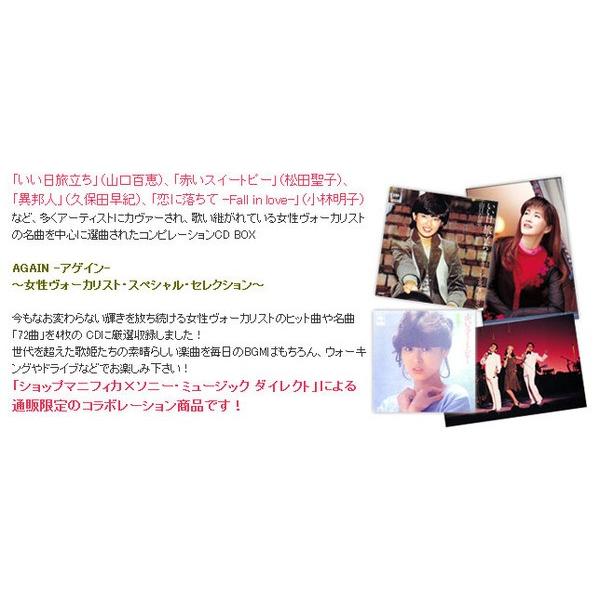 人気 商品 通販DVD、映像ソフト - 邦楽 オムニバス コンピレーションCD