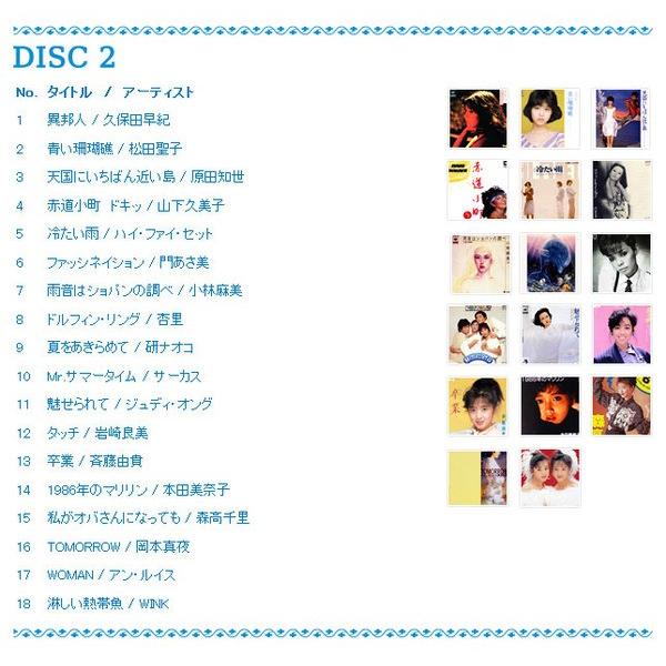 邦楽定価6万以上 CD BOX オムニバス 6タイトルまとめ売り 人気 商品 通販DVD、映像ソフト - 邦楽 オムニバス コンピレーションCD