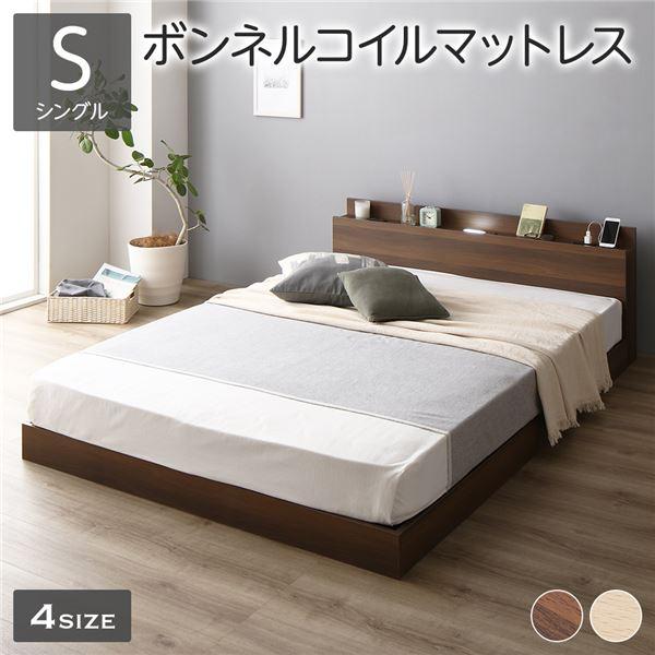 注目ブランド ベッド 低床 ロータイプ すのこ 木製 Led照明付き 棚付き 宮付き コンセント付き シンプル モダン ブラウン シングル ボンネルコイルマットレス付き 即日出荷 Oldweb15 Freelancefordreams Com