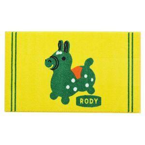 世界有名な 〔RODY ロディ〕 玄関マット/エントランスマット 〔JPM-Indoor Retro Rody Yellow〕 45×75cm 洗える 日本製〔代引不可〕 カーペット、ラグ