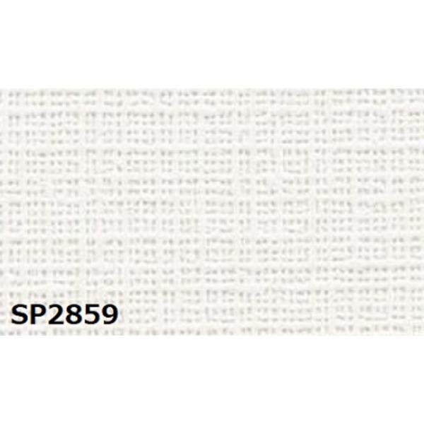 のり無し壁紙 サンゲツ 内装 Sp2859 無地 Sp2859 92cm巾 Diy 工具 25m巻