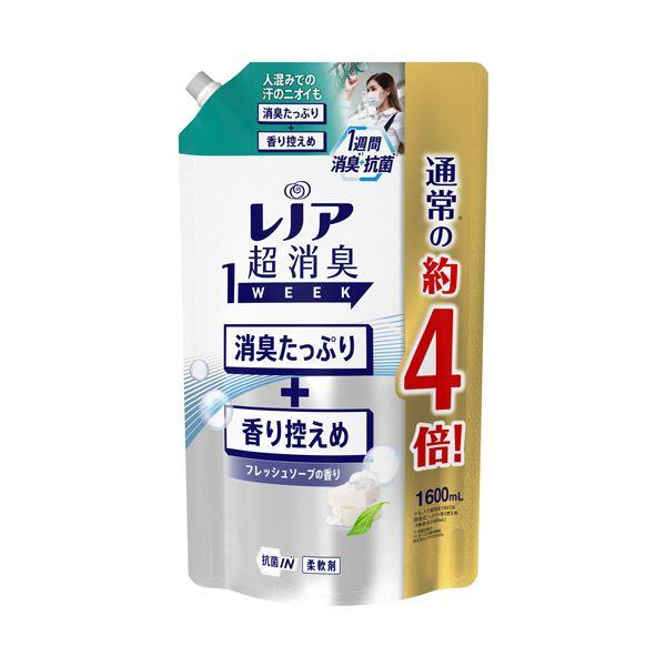 まとめ）P＆G レノア 超消臭1week 消臭たっぷり 香り控えめフレッシュソープ つめかえ用 超特大 1600ml 1個〔×3セット〕  VSMZ8G9ft7, キッチン、日用品、文具 - escalierco.com