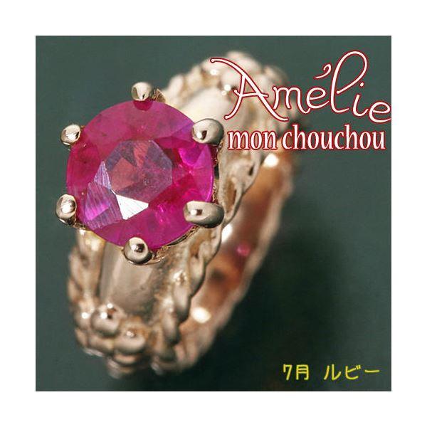 人気ブランド amelie K18PG mon (7月)ルビー chouchou Priere chouchou K18PG 誕生石ベビーリングネックレス (7月)ルビー, 祭すみたや:17bd38cb --- airmodconsu.dominiotemporario.com 人気ブランド amelie K18PG mon (7月)ルビー chouchou Priere chouchou K18PG 誕生石ベビーリングネックレス (7月)ルビー, 祭すみたや:17bd38cb --- airmodconsu.dominiotemporario.com
