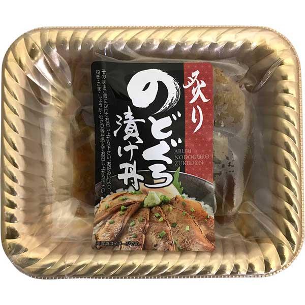 山口 炙りのどぐろ漬け丼 計9パック_2