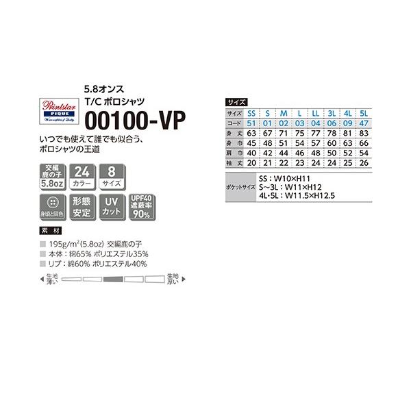 ポロシャツ 半袖ポロシャツ メンズ レディース テレワーク 在宅勤務 仕事 ビジネス ビッグサイズ 男 女 交編鹿の子 大きい 綿 介護 作業 制服 ポケット Tm Vp 031 ブルースタイル Yahoo 店 通販 Yahoo ショッピング