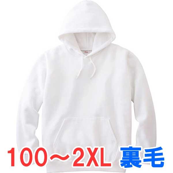 パーカー フード スウェット 上 パジャマ 部屋着 男女兼用 メンズ レディース 無地 大きいサイズ 男 女 カジュアル ストリート 丈夫 暖かい 子供 綿 裏毛 Tm Mlh 001 ブルースタイル Yahoo 店 通販 Yahoo ショッピング