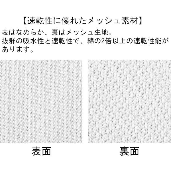 Tシャツ メンズ レディース 半袖 無地 おしゃれ スポーツ 速乾 キッズ 大きいサイズ クルー 丸首 トップス シャツ ジュニア 速乾性 吸水速乾 ドライ UVカット｜bluestyle｜02