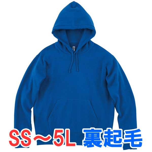 パーカー フード スウェット 裏起毛 ドライ フリース 男女兼用 上 部屋着 メンズ レディース 無地 おしゃれ 大きいサイズ 男 女 丈夫 暖かい Tm Afh 032 ブルースタイル Yahoo 店 通販 Yahoo ショッピング