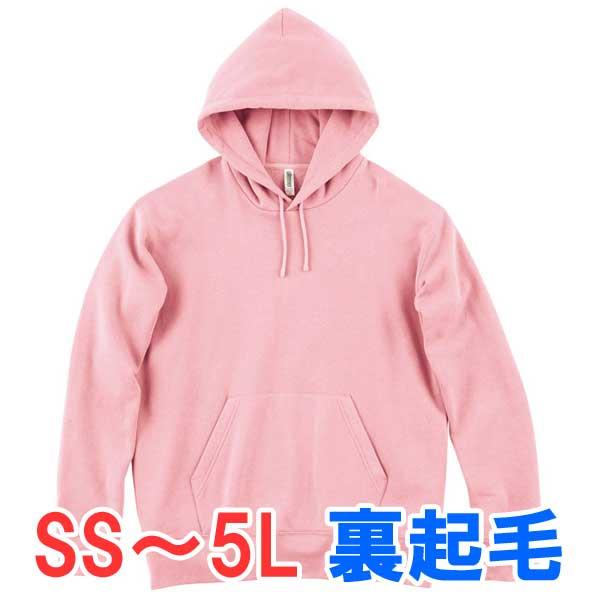 パーカー フード スウェット 裏起毛 ドライ フリース 男女兼用 上 部屋着 メンズ レディース 無地 おしゃれ 大きいサイズ 男 女 丈夫 暖かい Tm Afh 132 ブルースタイル Yahoo 店 通販 Yahoo ショッピング