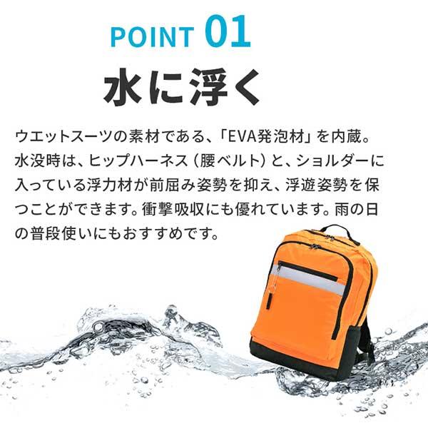 防災リュック 水に浮く 防災頭巾 災害 多機能 アウトドア バックパック デイパック バッグ 鞄 男女兼用 便利 無地 おすすめ メンズ レディース かっこいい_5