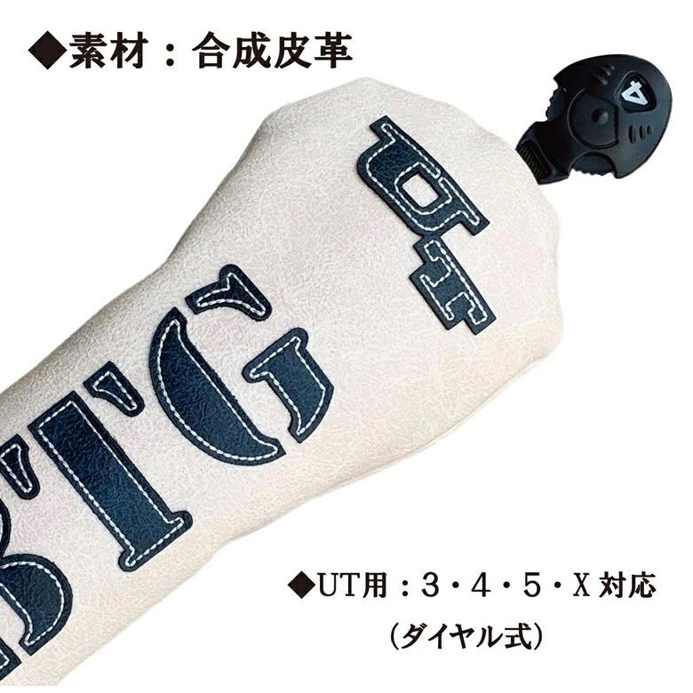 新製品 ブルーティーゴルフ【BIG - BTG CLASSIC】ビッグ BTG