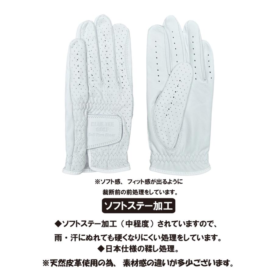 ネコポス便対応】 ☆ ブルーティーゴルフ ハイグレード ソフトシープ