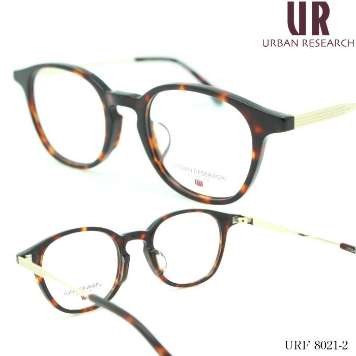 URBAN RESEARCH JRF8008-1 メガネ(度あり) URBAN RESEARCH JRF8008-1 メガネ(度あり) URBAN RESEARCH JRF8008-1