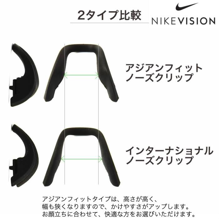 【選べるレンズ】ナイキ NIKE メガネ 7083UF 選べるレンズ