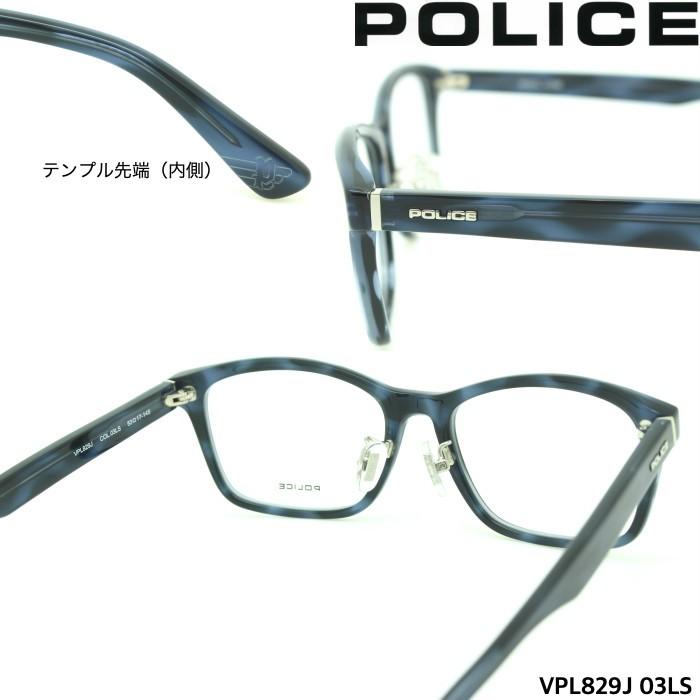 【選べるレンズ】ポリス POLICE VPL829J メガネ｜bluetitan-y｜05