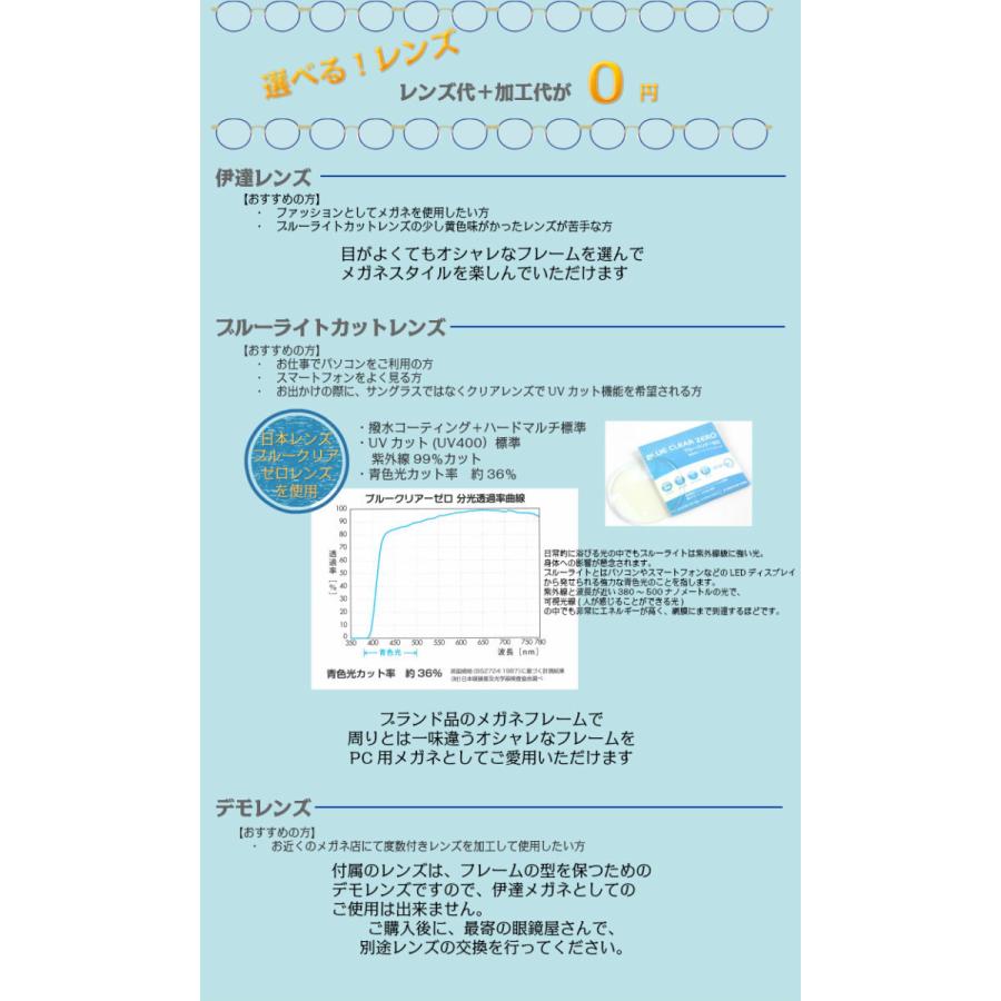 [【選べるレンズ】フルラ FURLA VFU492J メガネフレーム 選べる３カラー｜bluetitan-y｜09