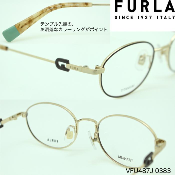 【選べるレンズ】フルラ FURLA VFU487J メガネフレーム 選べる2カラー｜bluetitan-y｜04