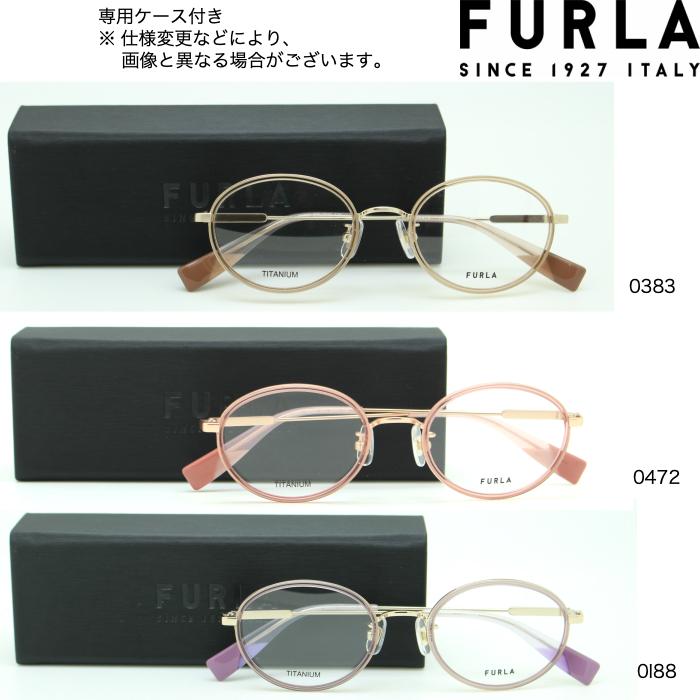 FURLA（フルラ） 【選べるレンズ】フルラ FURLA VFU490J メガネ