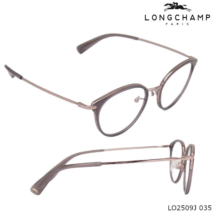 LONGCHAMP（ロンシャン） 【選べるレンズ】LONGCHAMP メガネフレーム
