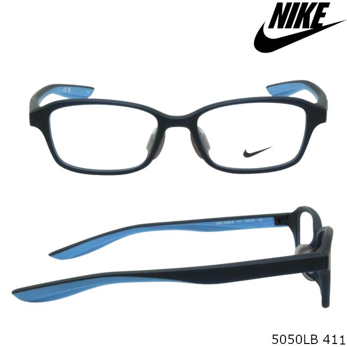 子ども用　NIKE ナイキ　 メガネフレーム　キッズ NIKE（ナイキ） 【選べるレンズ】ナイキ NIKE KIDS キッズ 子供用