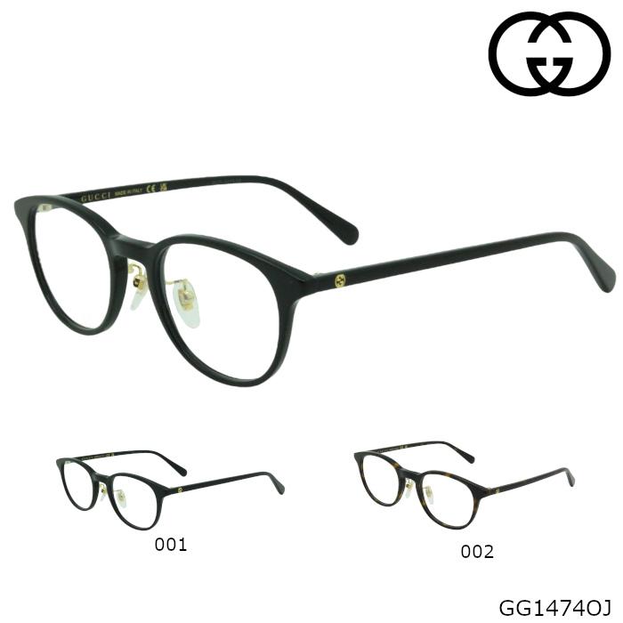 GUCCI（グッチ） 【選べるレンズ】GUCCI メガネフレーム GG1474OJ