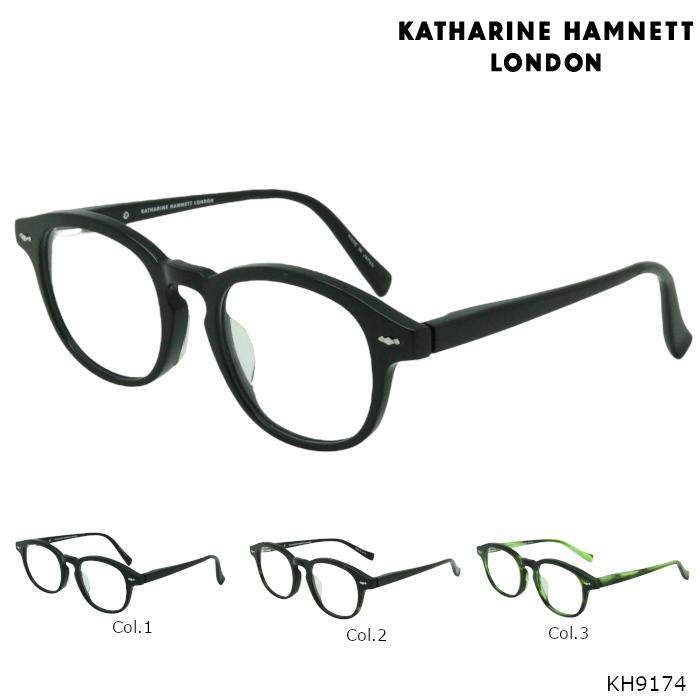 KATHARINE HAMNETT（キャサリンハムネット） メガネフレームKATHARINE